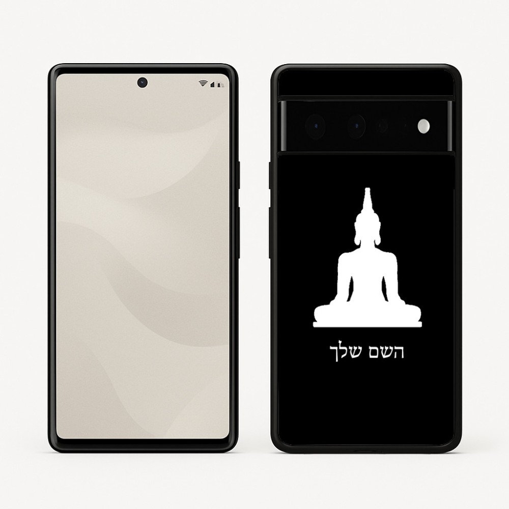 כיסוי בעיצוב אישי עם השם שלך לדגם - Google Pixel 6 Pro 5G בעיצוב בודה