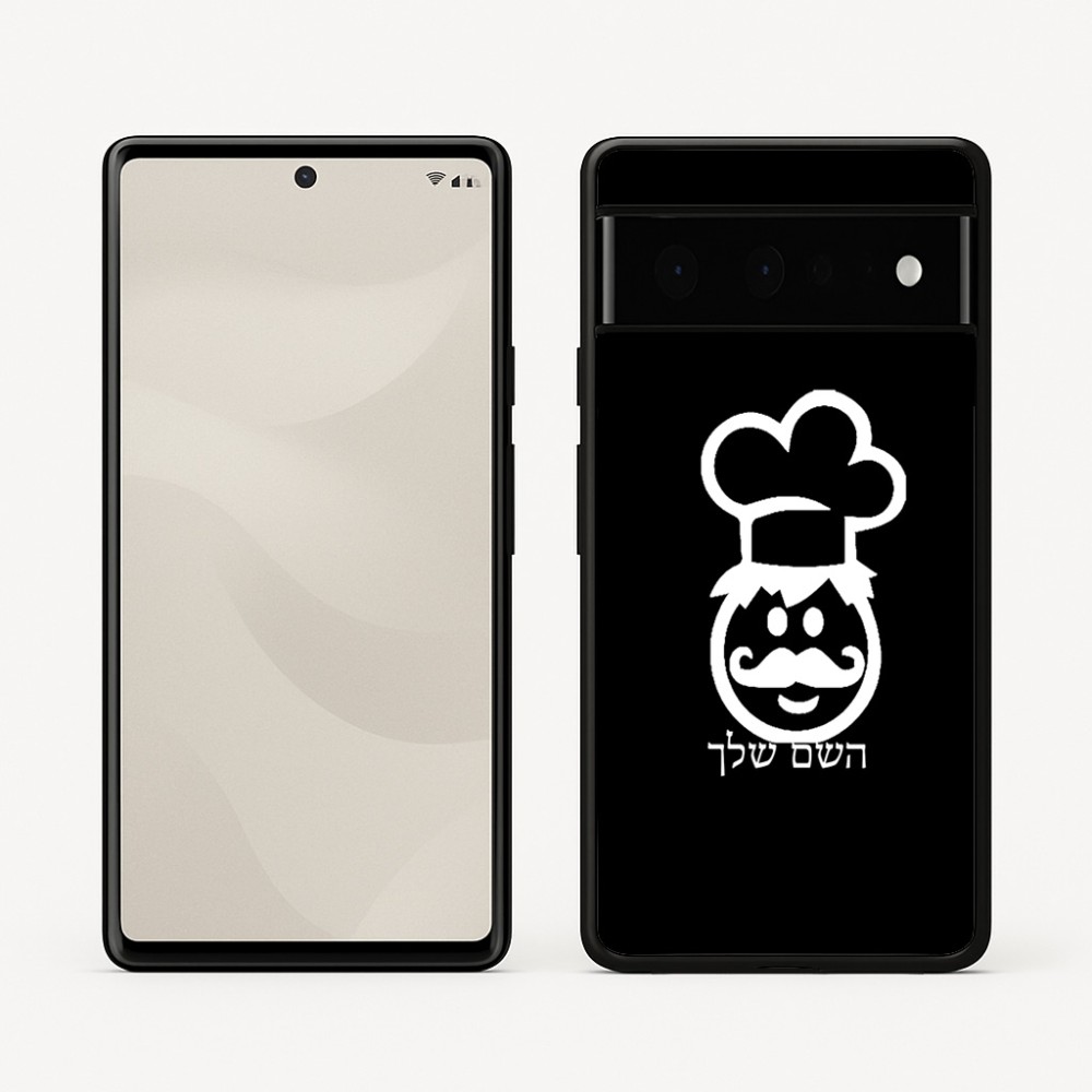 כיסוי בעיצוב אישי עם השם שלך לדגם - Google Pixel 6 Pro 5G בעיצוב שף