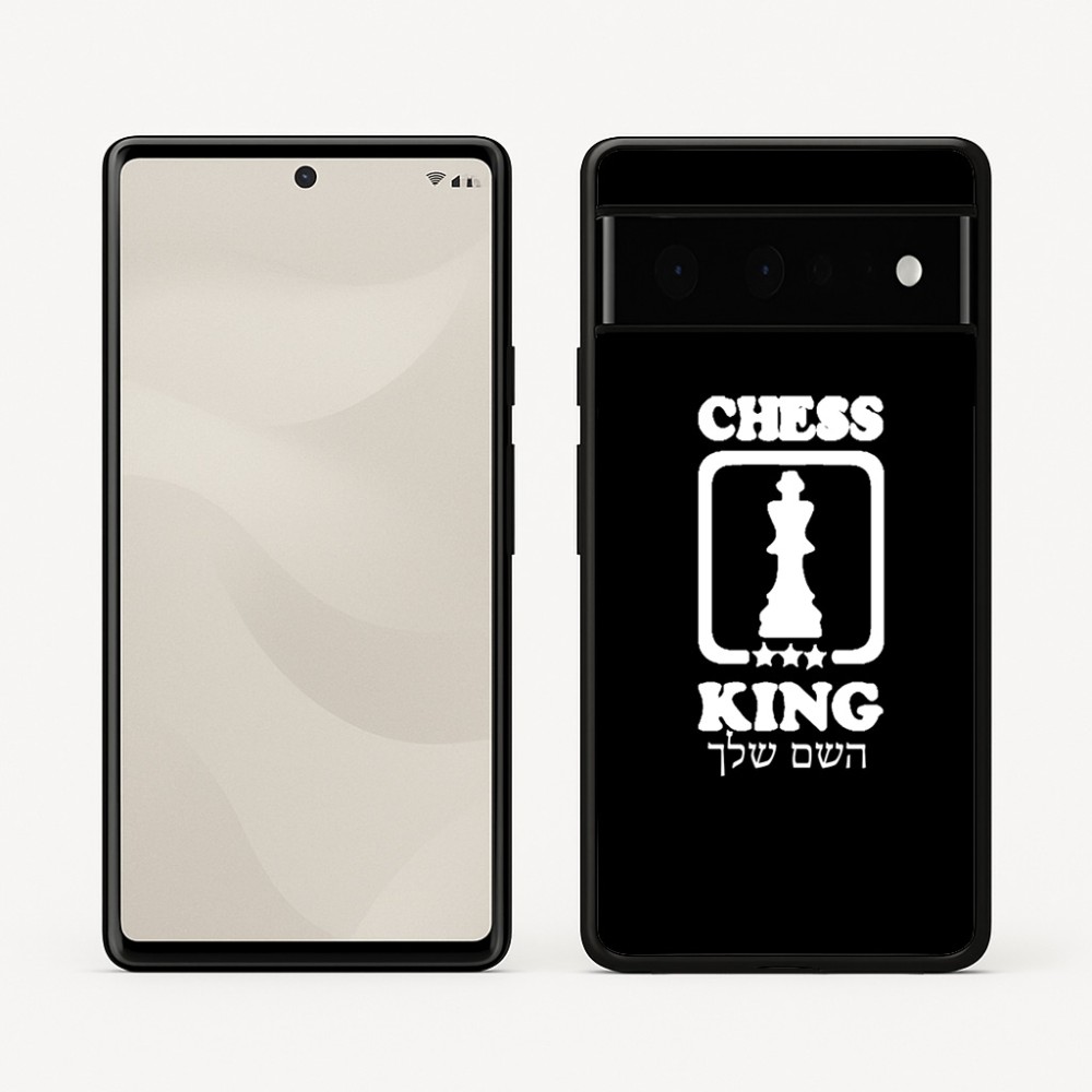 כיסוי בעיצוב אישי עם השם שלך לדגם - Google Pixel 6 Pro 5G בעיצוב שחמט