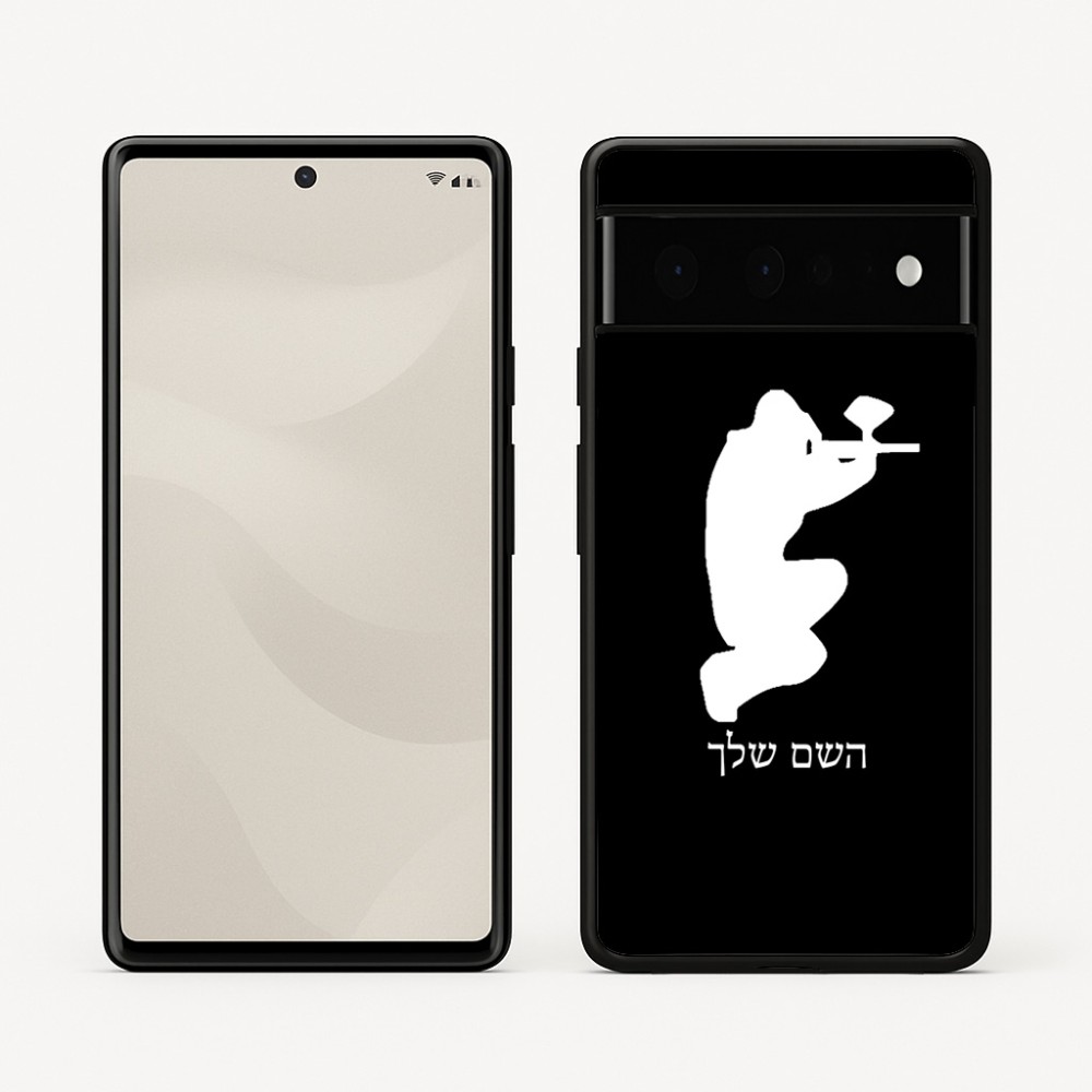 כיסוי בעיצוב אישי עם השם שלך לדגם - Google Pixel 6 Pro 5G בעיצוב שחקן כאב כדור