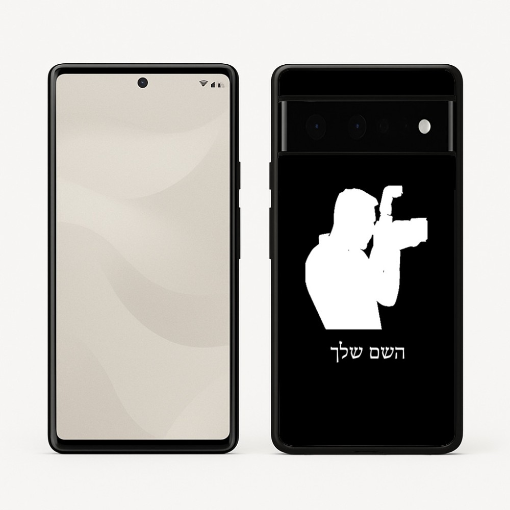 כיסוי בעיצוב אישי עם השם שלך לדגם - Google Pixel 6 Pro 5G בעיצוב צלם - גברים