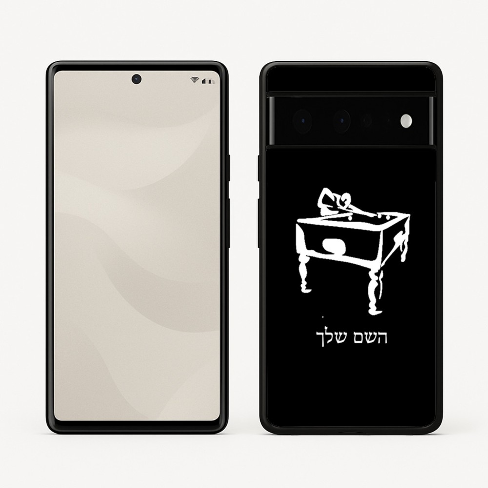 כיסוי בעיצוב אישי עם השם שלך לדגם - Google Pixel 6 Pro 5G בעיצוב שחקן ביליארד