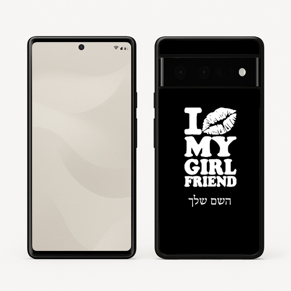 כיסוי בעיצוב אישי עם השם שלך לדגם - Google Pixel 6 Pro 5G בעיצוב לנשק את החברה שלי