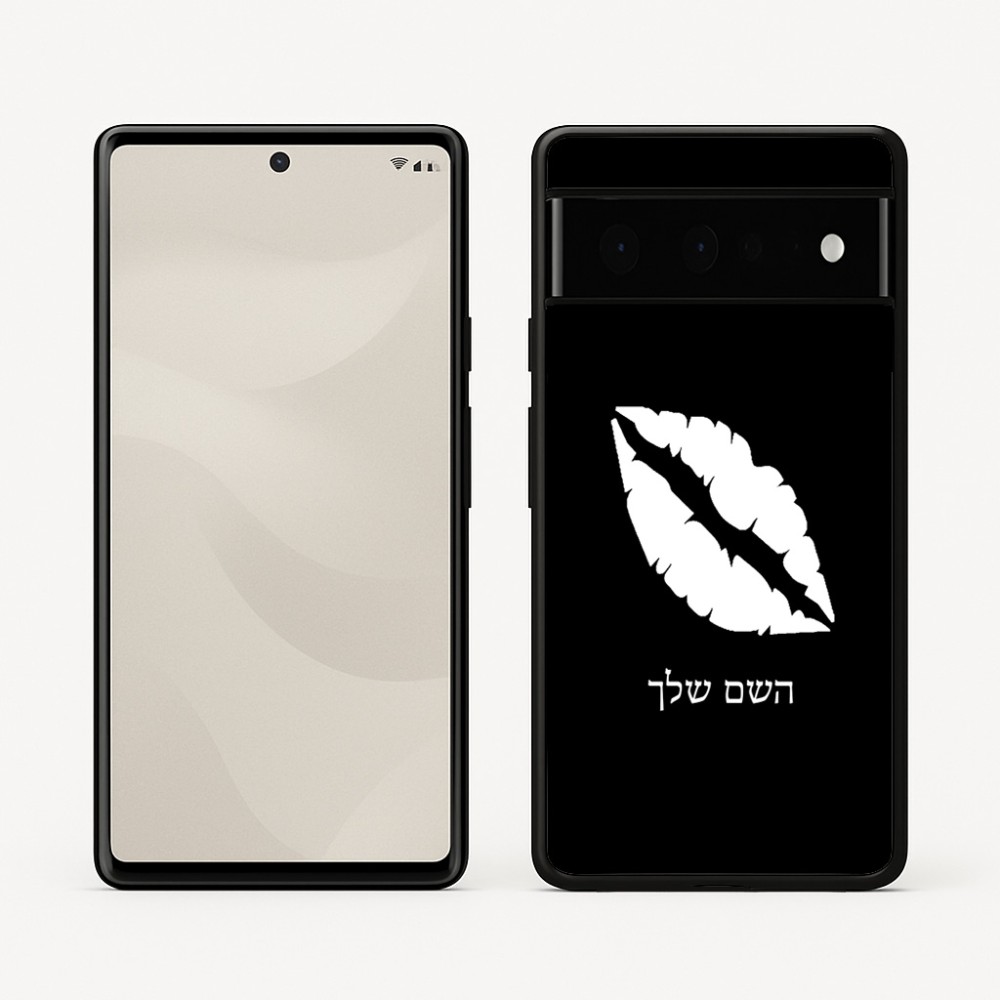 כיסוי בעיצוב אישי עם השם שלך לדגם - Google Pixel 6 Pro 5G בעיצוב שפתיים - נשיקה