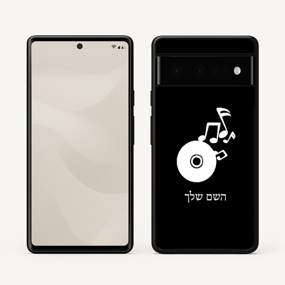 כיסוי בעיצוב אישי עם השם שלך לדגם - Google Pixel 6 Pro 5G בעיצוב תקליטור - אזור מוזיקה