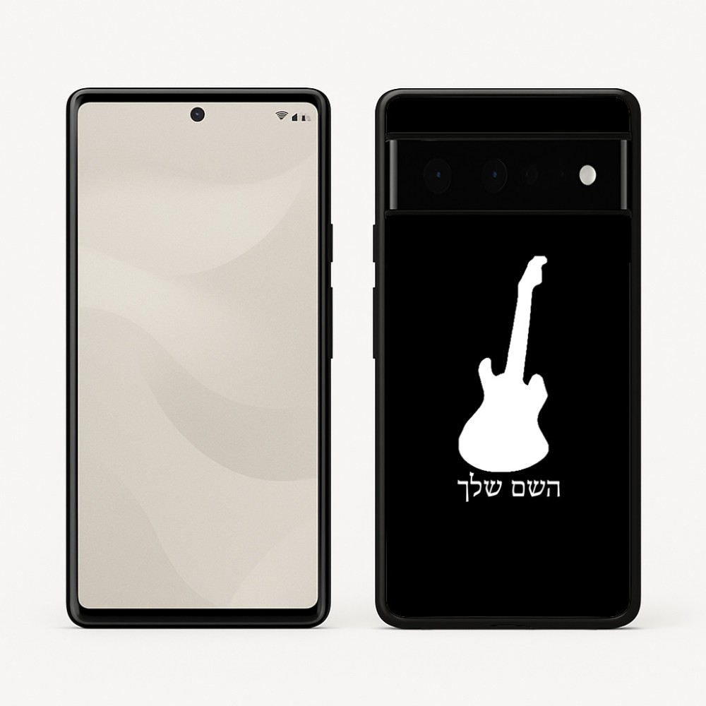 כיסוי בעיצוב אישי עם השם שלך לדגם - Google Pixel 6 Pro 5G בעיצוב גיטרה