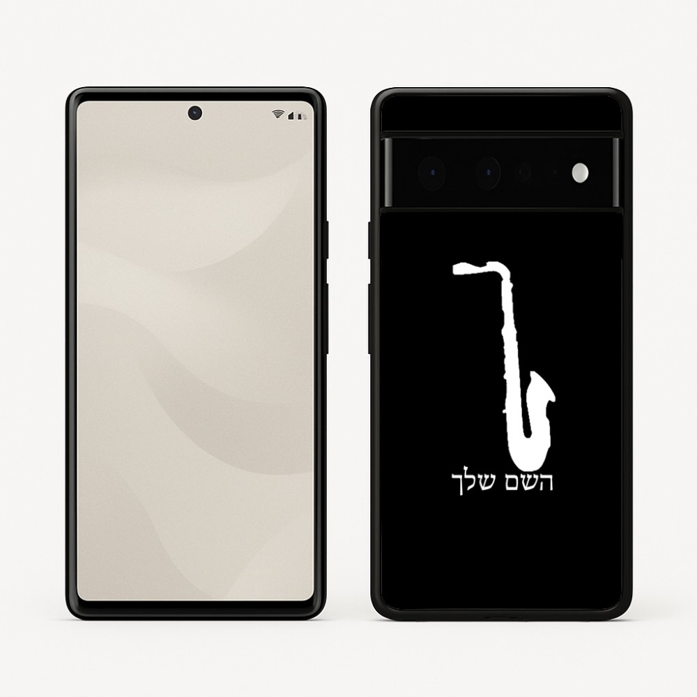 כיסוי בעיצוב אישי עם השם שלך לדגם - Google Pixel 6 Pro 5G בעיצוב סקסופון