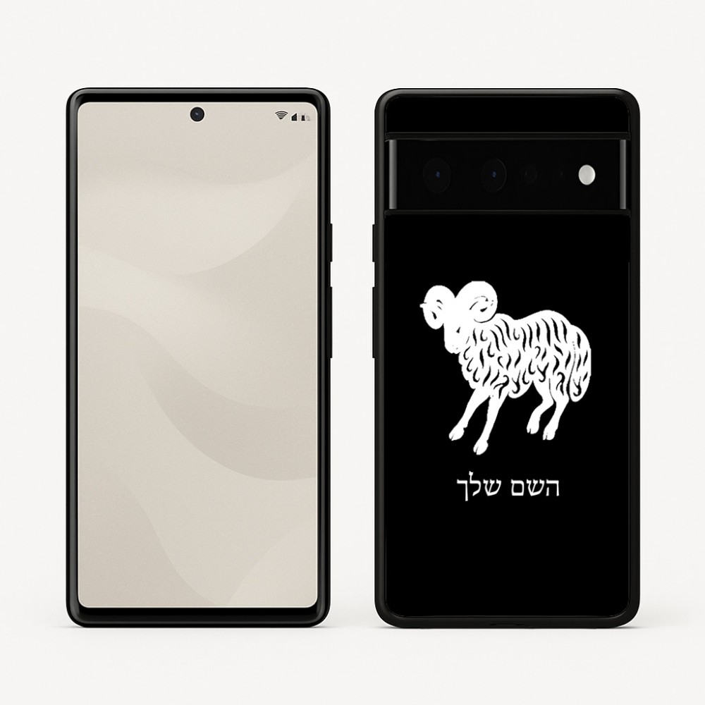 כיסוי בעיצוב אישי עם השם שלך לדגם - Google Pixel 6 Pro 5G בעיצוב מזלות - טלה