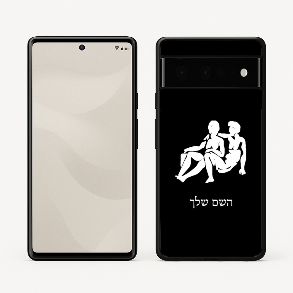 כיסוי בעיצוב אישי עם השם שלך לדגם - Google Pixel 6 Pro 5G בעיצוב מזלות - תאומים