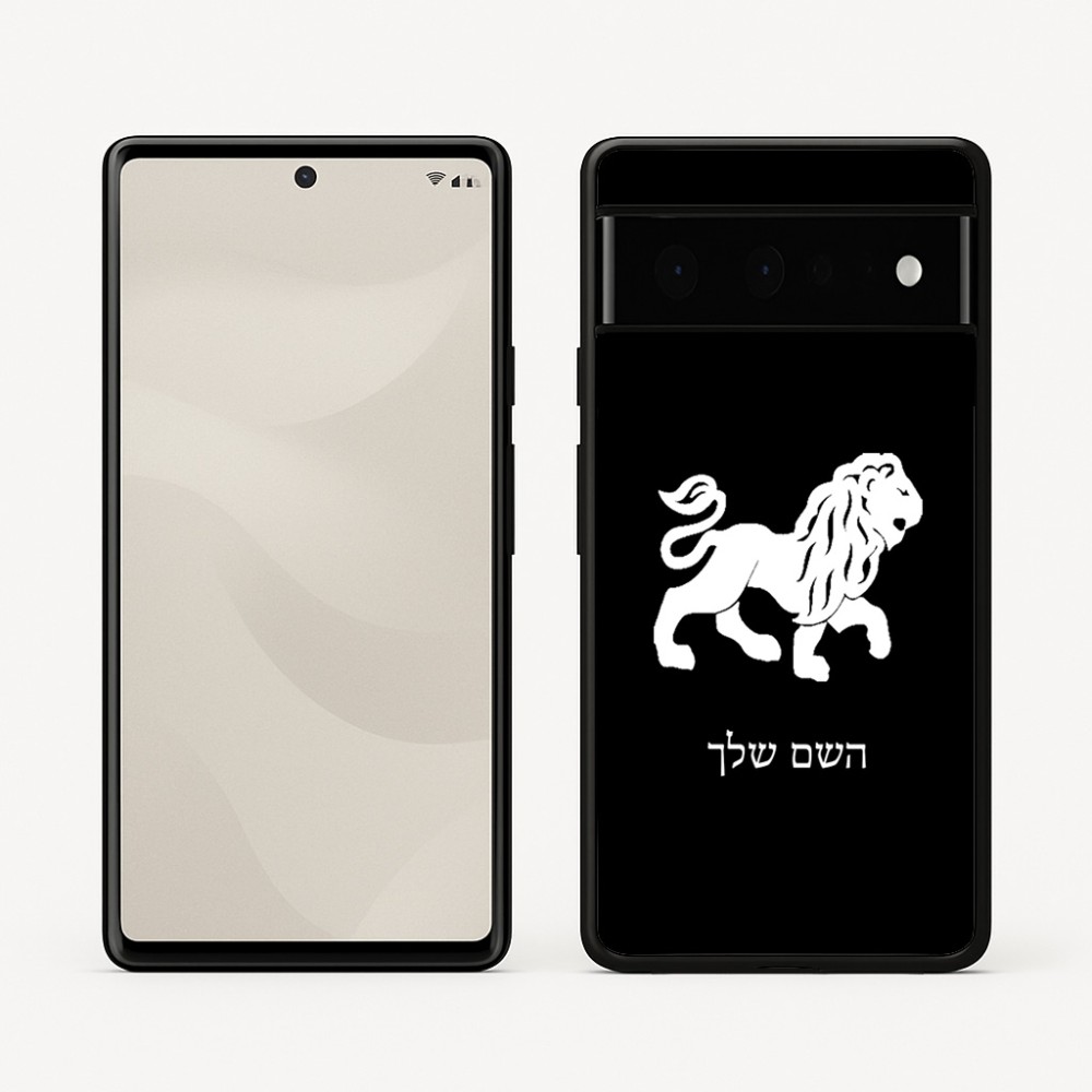 כיסוי בעיצוב אישי עם השם שלך לדגם - Google Pixel 6 Pro 5G בעיצוב מזלות - אריה