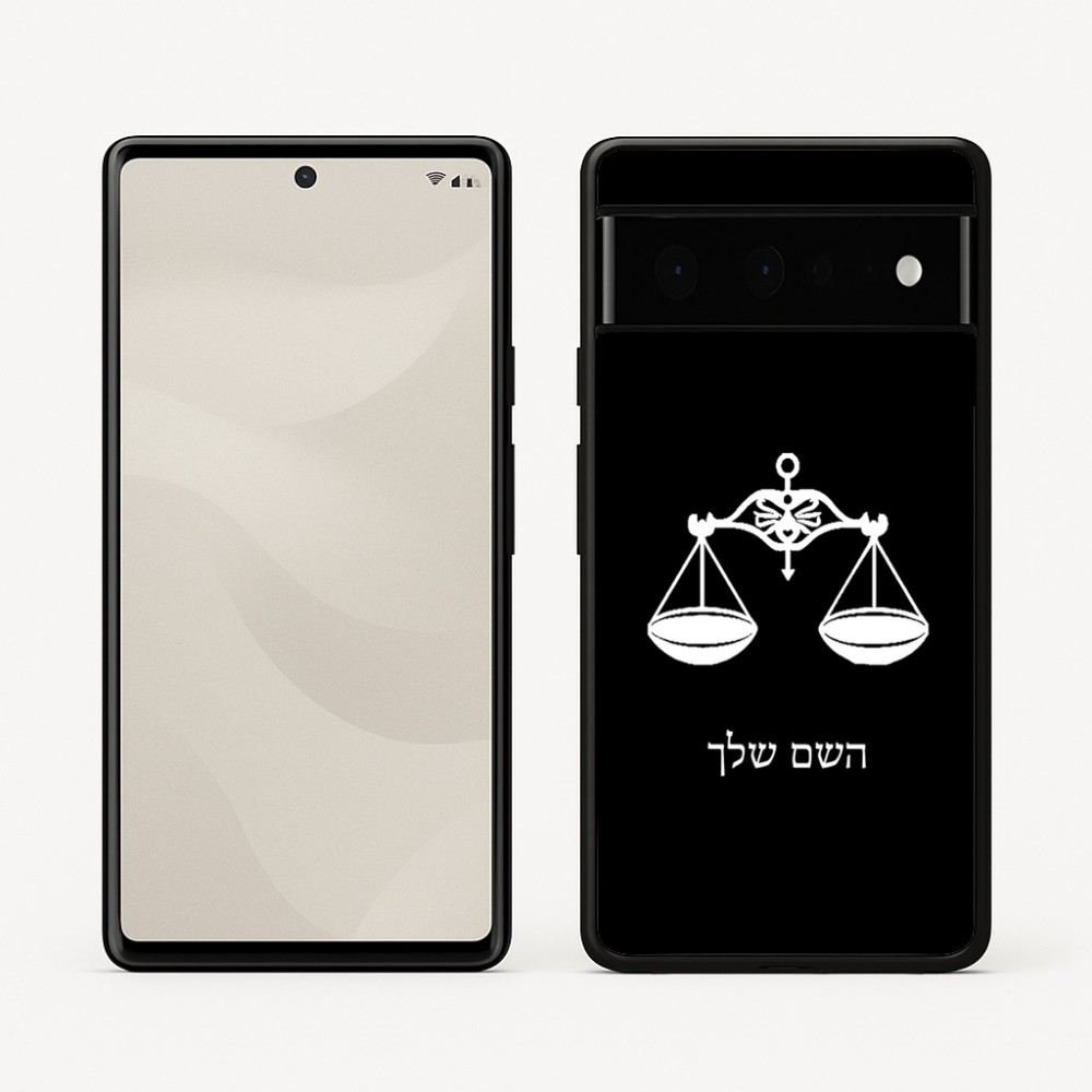 כיסוי בעיצוב אישי עם השם שלך לדגם - Google Pixel 6 Pro 5G בעיצוב מזלות - מאזניים