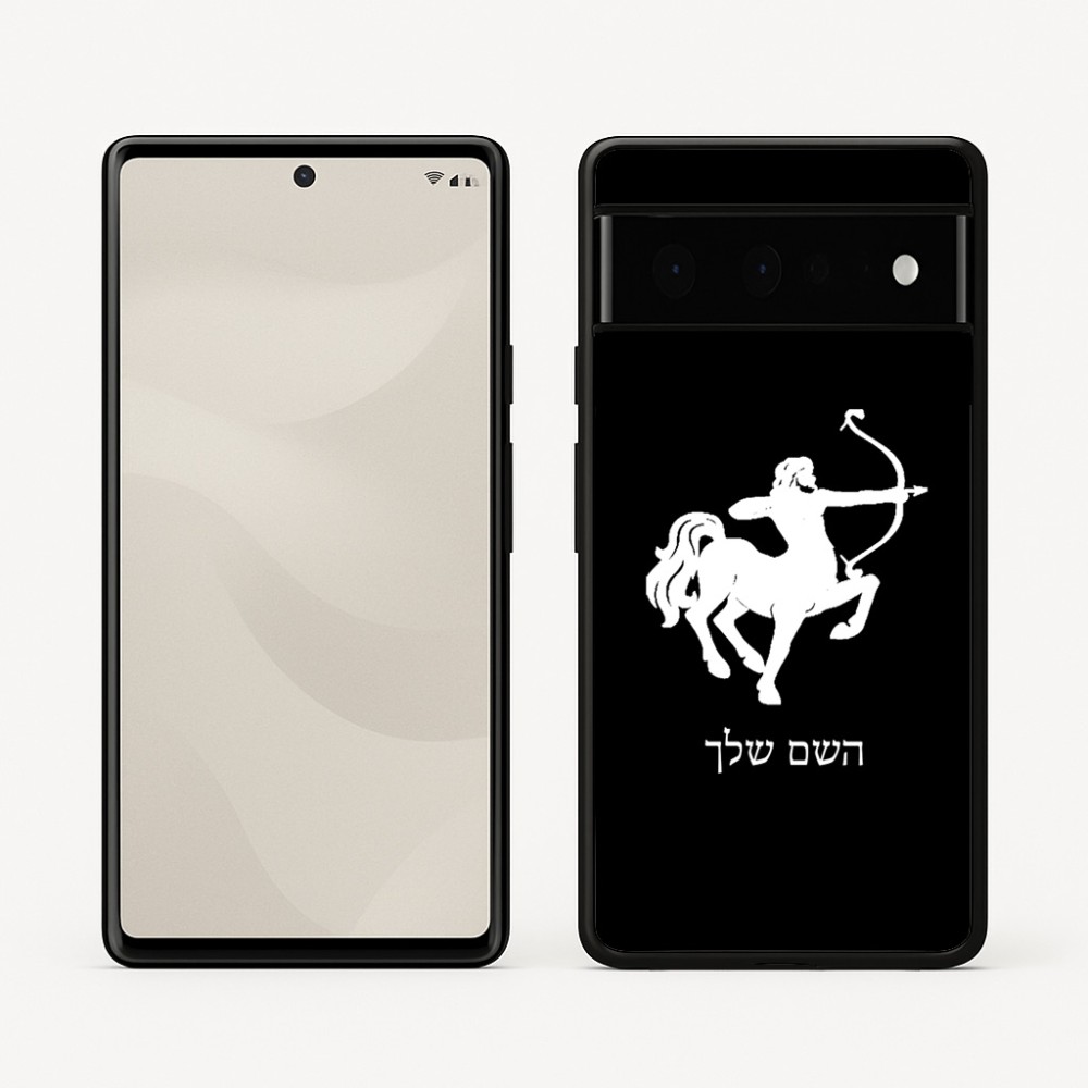 כיסוי בעיצוב אישי עם השם שלך לדגם - Google Pixel 6 Pro 5G בעיצוב מזלות - קשת