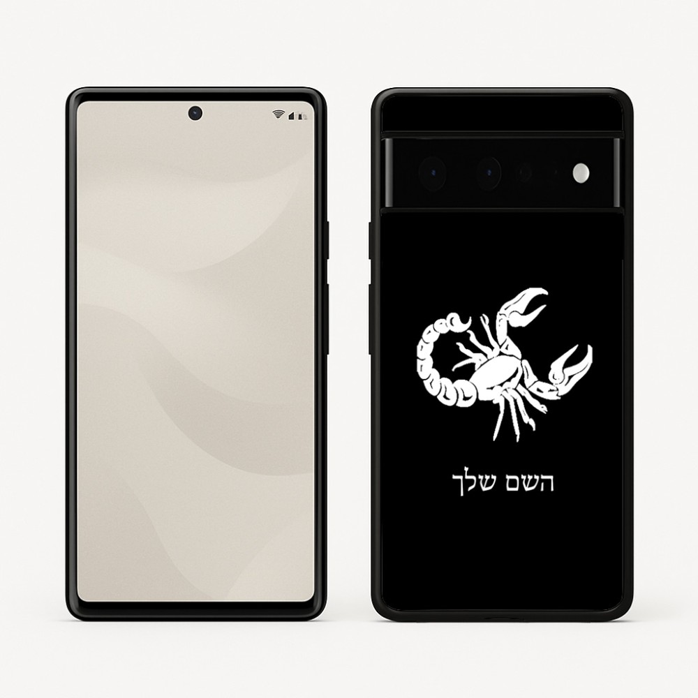 כיסוי בעיצוב אישי עם השם שלך לדגם - Google Pixel 6 Pro 5G בעיצוב מזלות - עקרב