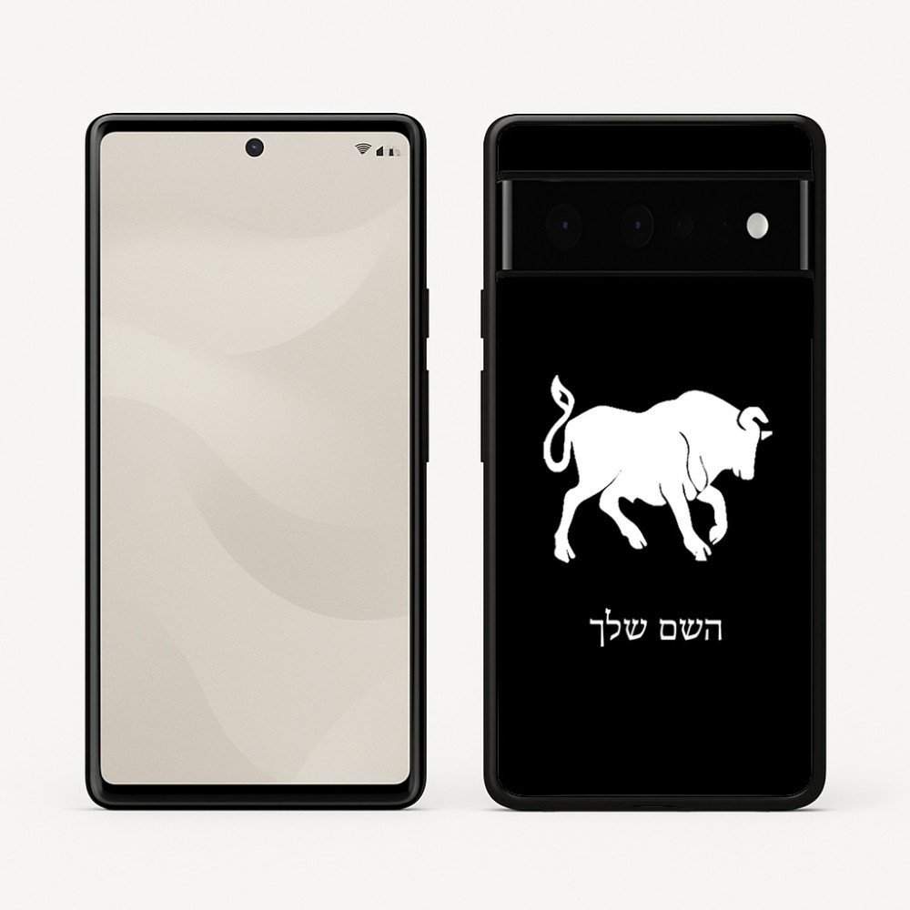כיסוי בעיצוב אישי עם השם שלך לדגם - Google Pixel 6 Pro 5G בעיצוב מזלות - שור