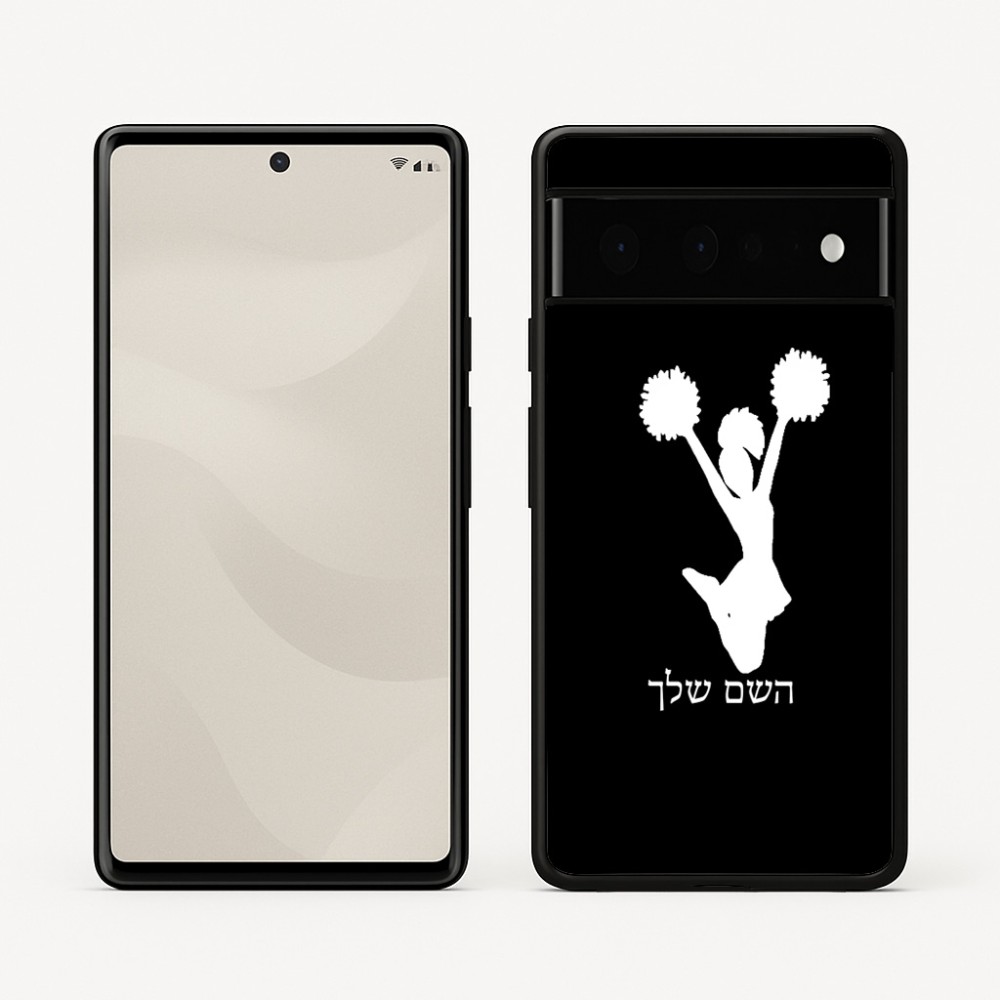 כיסוי בעיצוב אישי עם השם שלך לדגם - Google Pixel 6 Pro 5G בעיצוב מעודדת