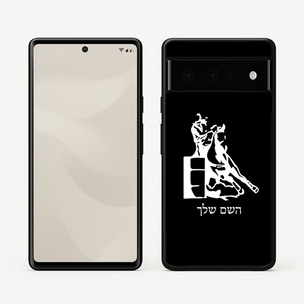 כיסוי בעיצוב אישי עם השם שלך לדגם - Google Pixel 6 Pro 5G בעיצוב קאוגירל