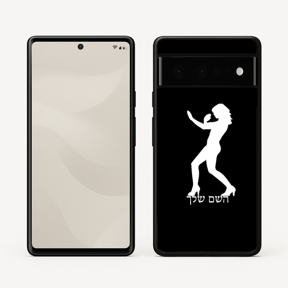 כיסוי בעיצוב אישי עם השם שלך לדגם - Google Pixel 6 Pro 5G בעיצוב אישה מגוננת