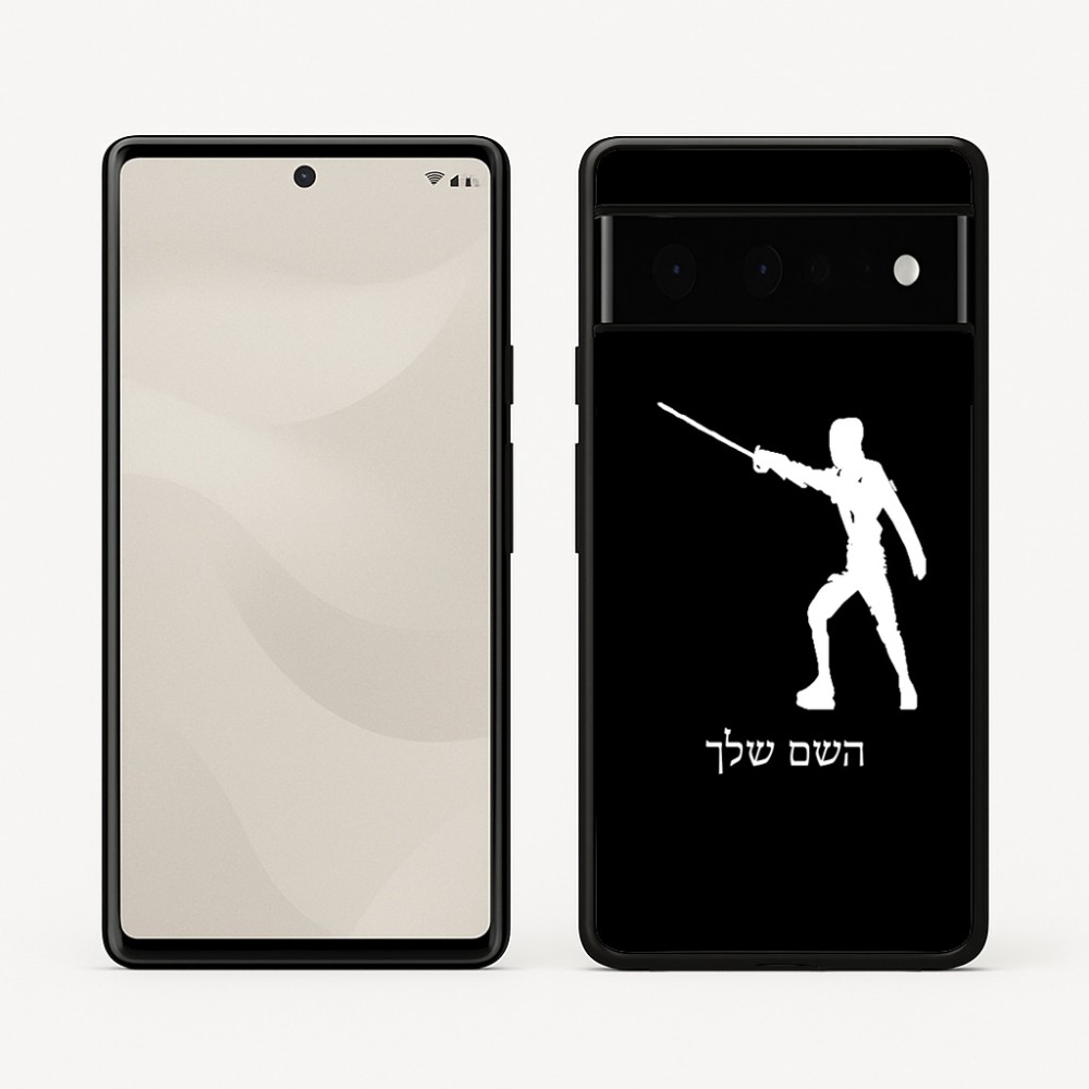 כיסוי בעיצוב אישי עם השם שלך לדגם - Google Pixel 6 Pro 5G בעיצוב לוחם סייף