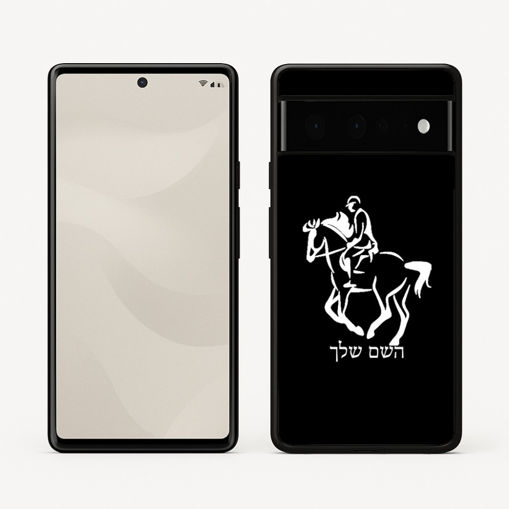 כיסוי בעיצוב אישי עם השם שלך לדגם - Google Pixel 6 Pro 5G בעיצוב רוכב סוסים 2