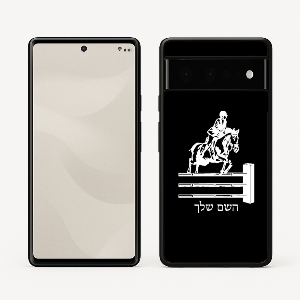כיסוי בעיצוב אישי עם השם שלך לדגם - Google Pixel 6 Pro 5G בעיצוב רוכב סוסים