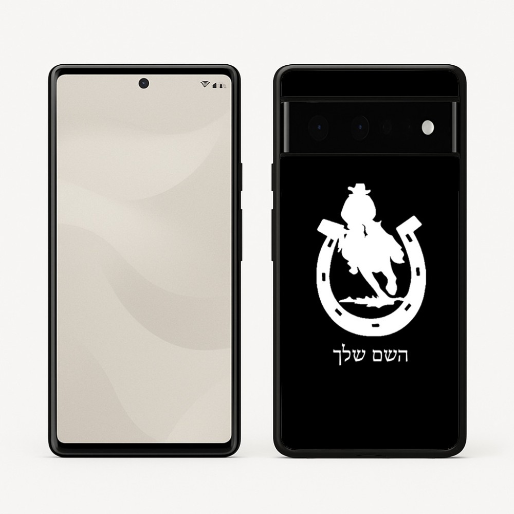 כיסוי בעיצוב אישי עם השם שלך לדגם - Google Pixel 6 Pro 5G בעיצוב פרסה וסוס