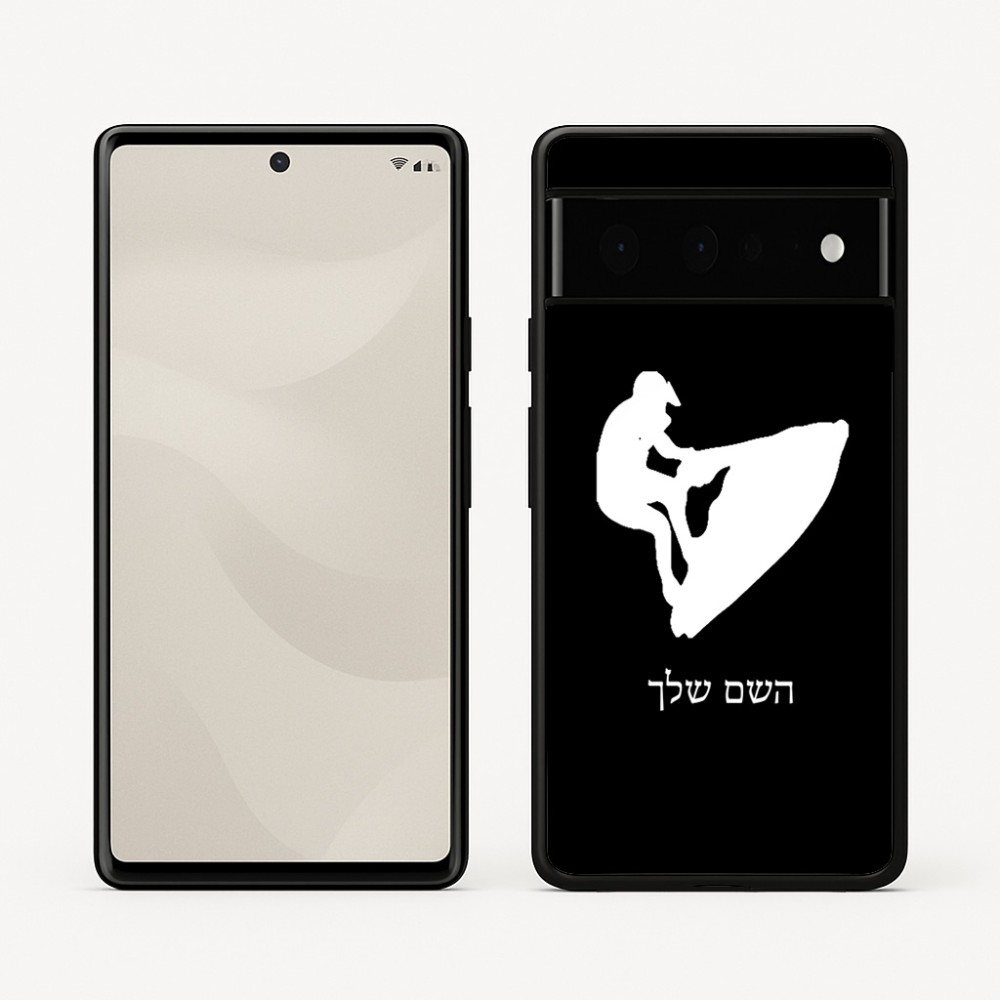 כיסוי בעיצוב אישי עם השם שלך לדגם - Google Pixel 6 Pro 5G בעיצוב אופנוע ים