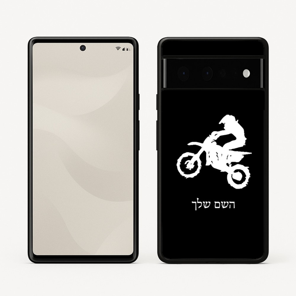 כיסוי בעיצוב אישי עם השם שלך לדגם - Google Pixel 6 Pro 5G בעיצוב מוטוקרוס