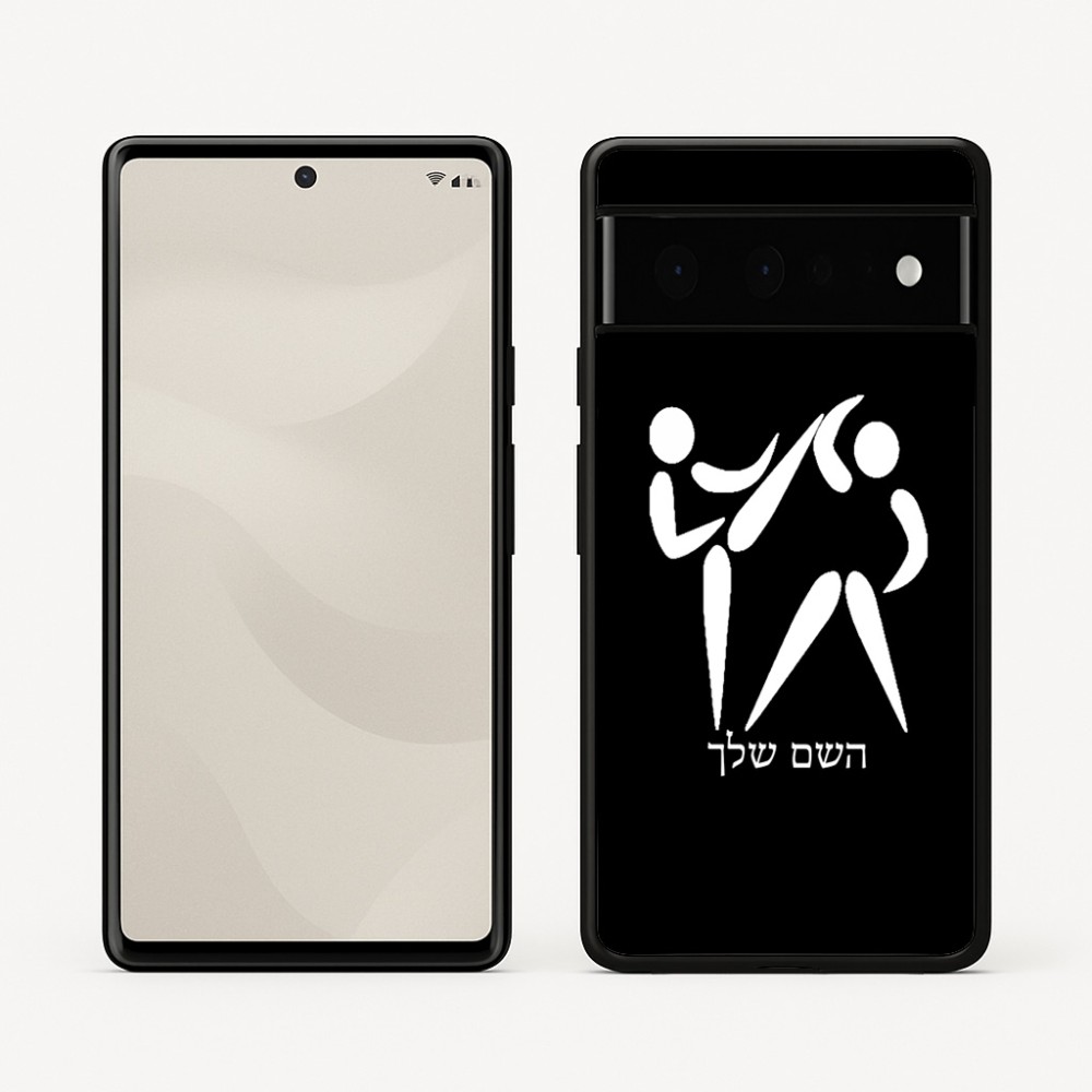 כיסוי בעיצוב אישי עם השם שלך לדגם - Google Pixel 6 Pro 5G בעיצוב לוחמים אולימפיים