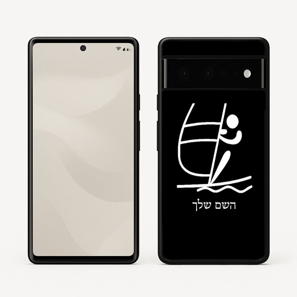 כיסוי בעיצוב אישי עם השם שלך לדגם - Google Pixel 6 Pro 5G בעיצוב שייט אולימפי