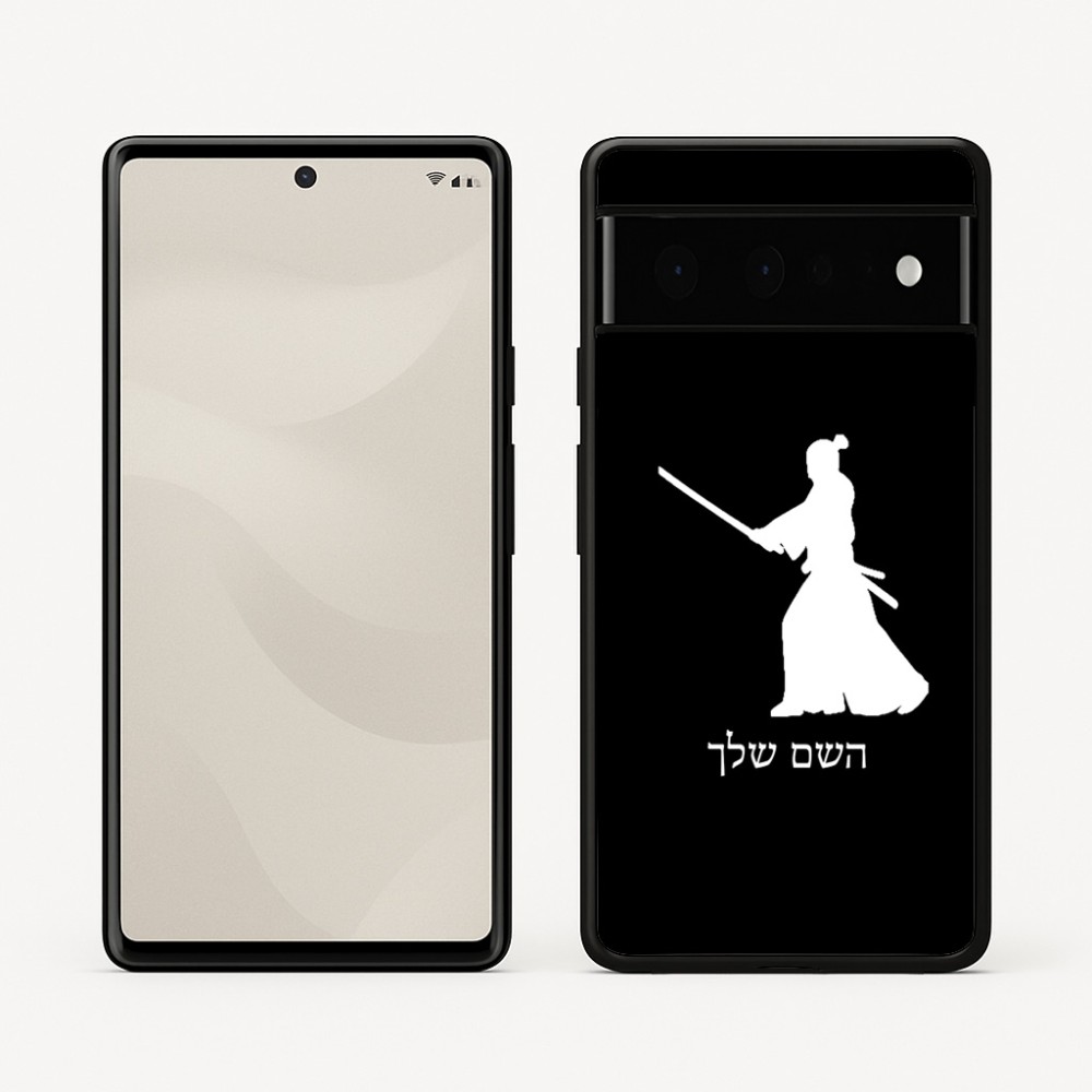 כיסוי בעיצוב אישי עם השם שלך לדגם - Google Pixel 6 Pro 5G בעיצוב סמוראי