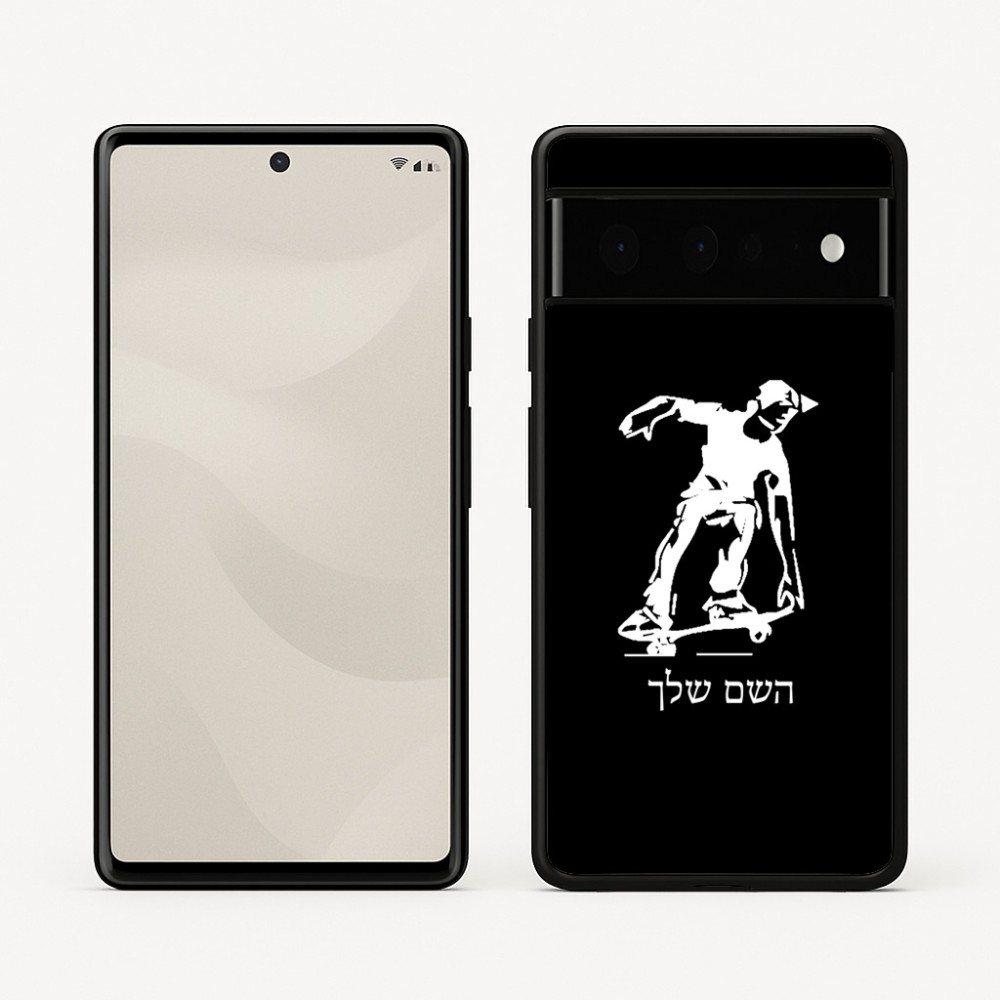 כיסוי בעיצוב אישי עם השם שלך לדגם - Google Pixel 6 Pro 5G בעיצוב ילד סקייטבורד