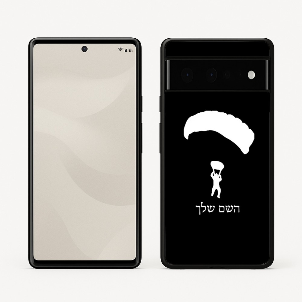 כיסוי בעיצוב אישי עם השם שלך לדגם - Google Pixel 6 Pro 5G בעיצוב צניחה חופשית