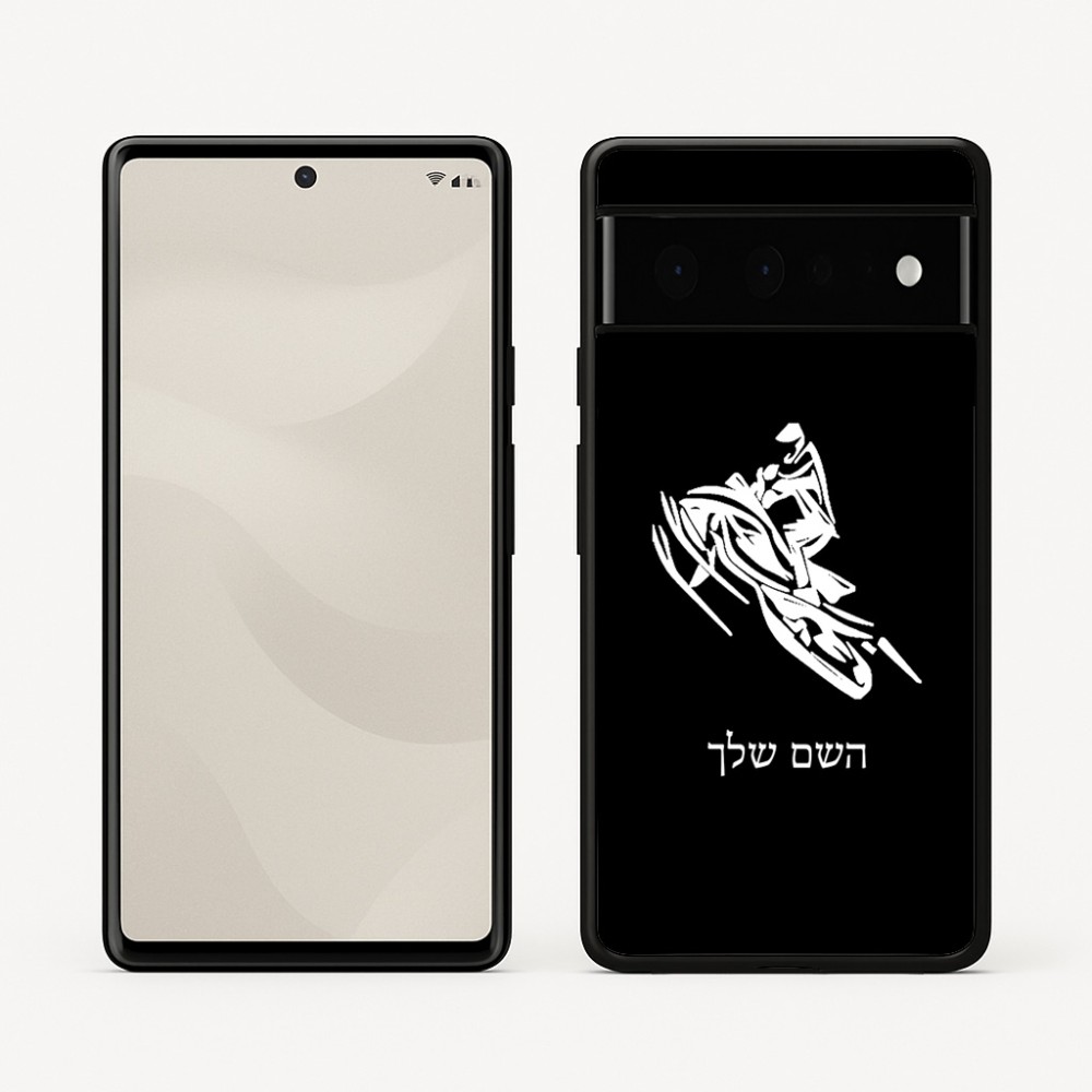 כיסוי בעיצוב אישי עם השם שלך לדגם - Google Pixel 6 Pro 5G בעיצוב אופנוע שלג