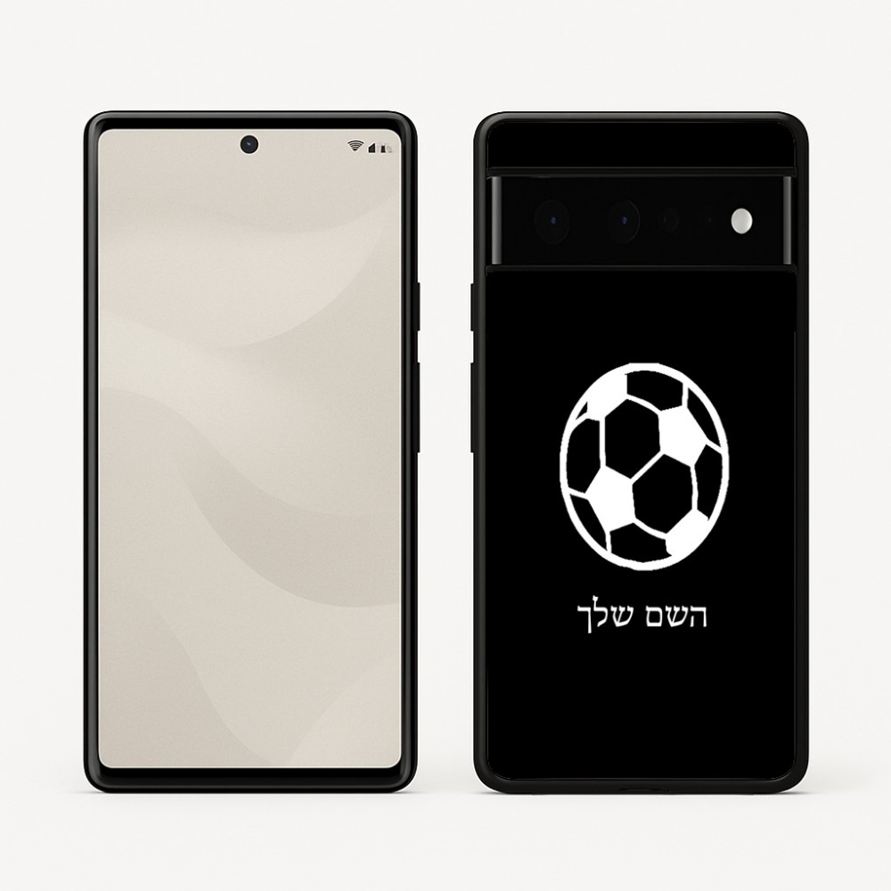 כיסוי בעיצוב אישי עם השם שלך לדגם - Google Pixel 6 Pro 5G בעיצוב כדורגל כדור כדורגל