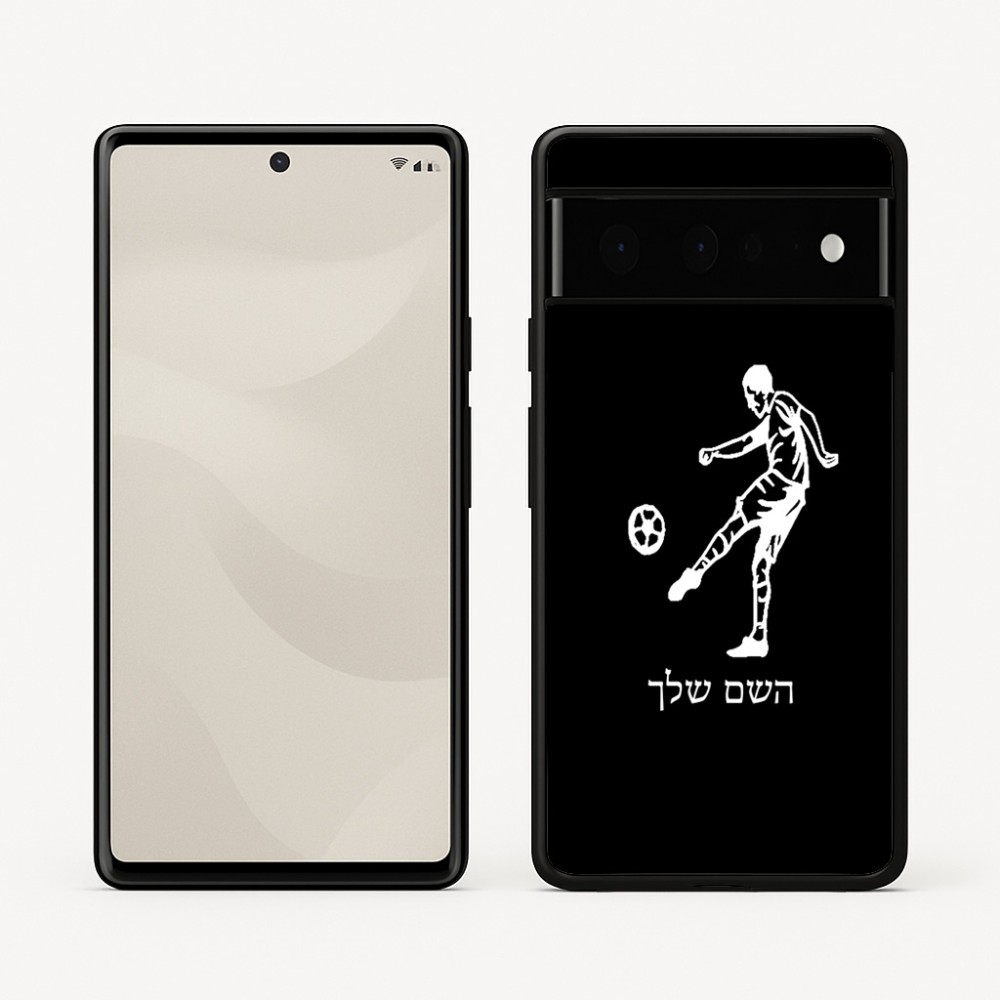 כיסוי בעיצוב אישי עם השם שלך לדגם - Google Pixel 6 Pro 5G בעיצוב שחקן כדורגל