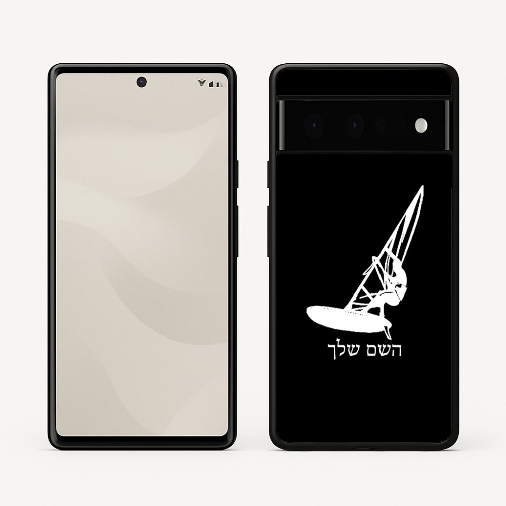 כיסוי בעיצוב אישי עם השם שלך לדגם - Google Pixel 6 Pro 5G בעיצוב לגלוש - גלישה - שייט