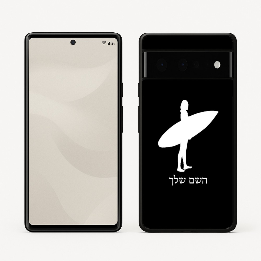 כיסוי בעיצוב אישי עם השם שלך לדגם - Google Pixel 6 Pro 5G בעיצוב גלישה - גלישה