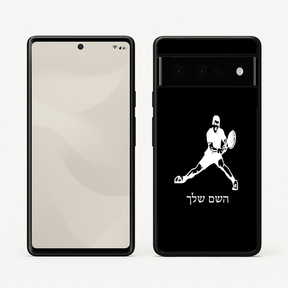 כיסוי בעיצוב אישי עם השם שלך לדגם - Google Pixel 6 Pro 5G בעיצוב שחקן טניס