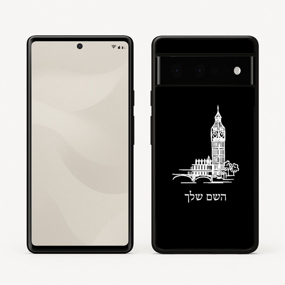 כיסוי בעיצוב אישי עם השם שלך לדגם - Google Pixel 6 Pro 5G בעיצוב ביג בן