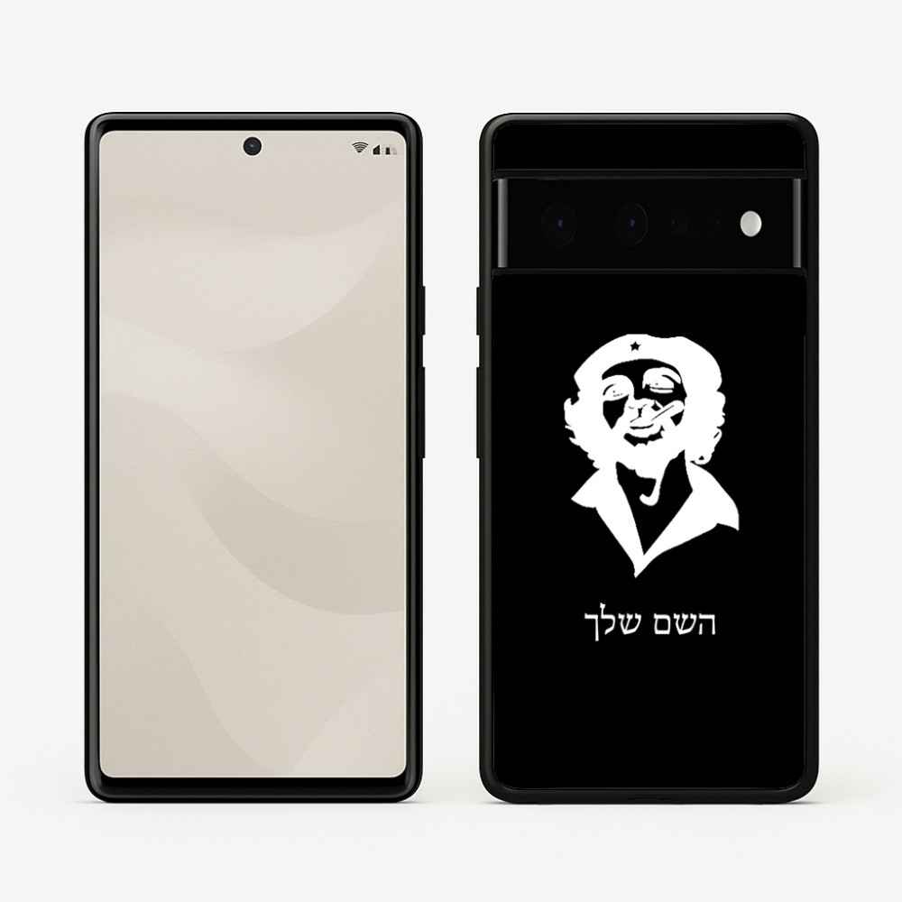 כיסוי בעיצוב אישי עם השם שלך לדגם - Google Pixel 6 Pro 5G בעיצוב צ'ה גווארה