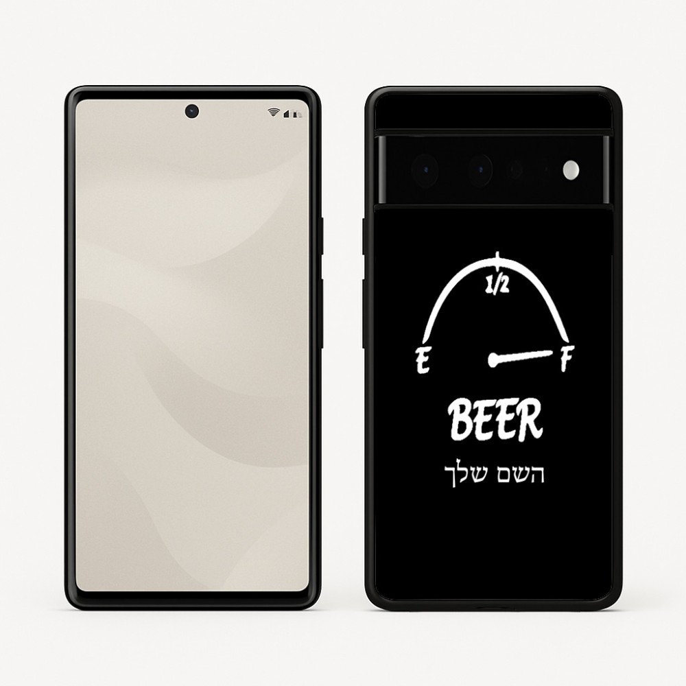 כיסוי בעיצוב אישי עם השם שלך לדגם - Google Pixel 6 Pro 5G בעיצוב מיכל של בירה