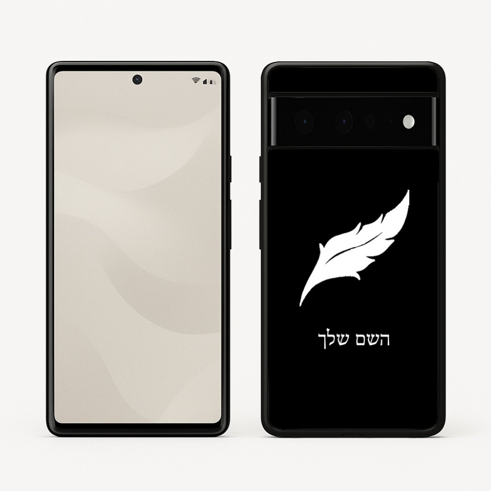 כיסוי בעיצוב אישי עם השם שלך לדגם - Google Pixel 6 Pro 5G בעיצוב נוצת נוצה