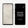 כיסוי בעיצוב אישי עם השם שלך לדגם - Google Pixel 6 Pro 5G בעיצוב האלפבית היווני