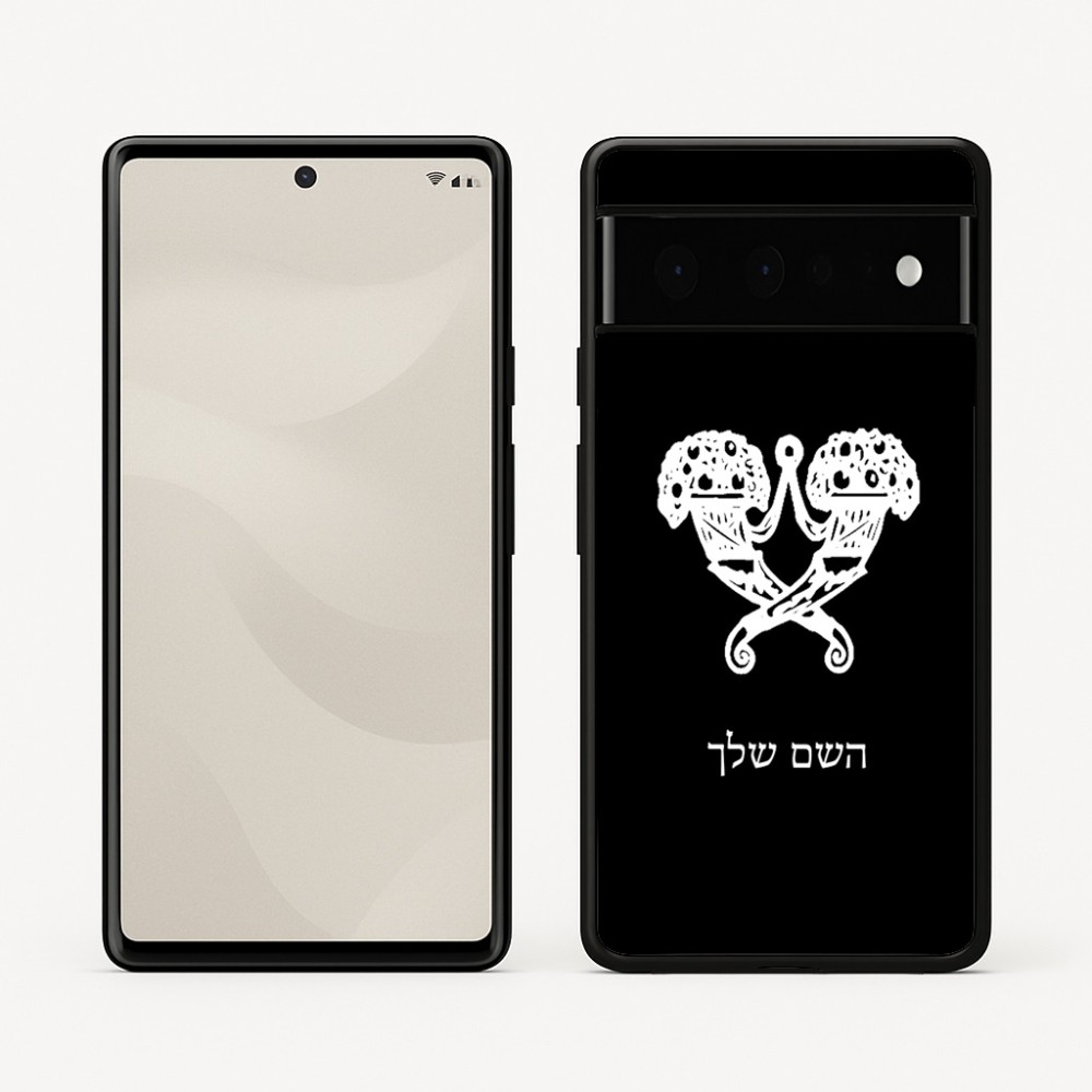 כיסוי בעיצוב אישי עם השם שלך לדגם - Google Pixel 6 Pro 5G בעיצוב פרחי קרן
