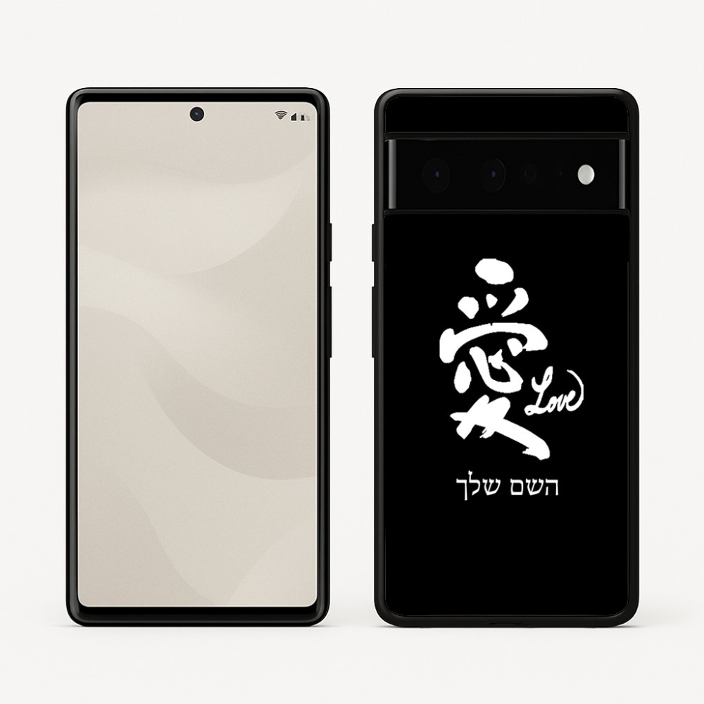 כיסוי בעיצוב אישי עם השם שלך לדגם - Google Pixel 6 Pro 5G בעיצוב אהבה באותיות יפניות
