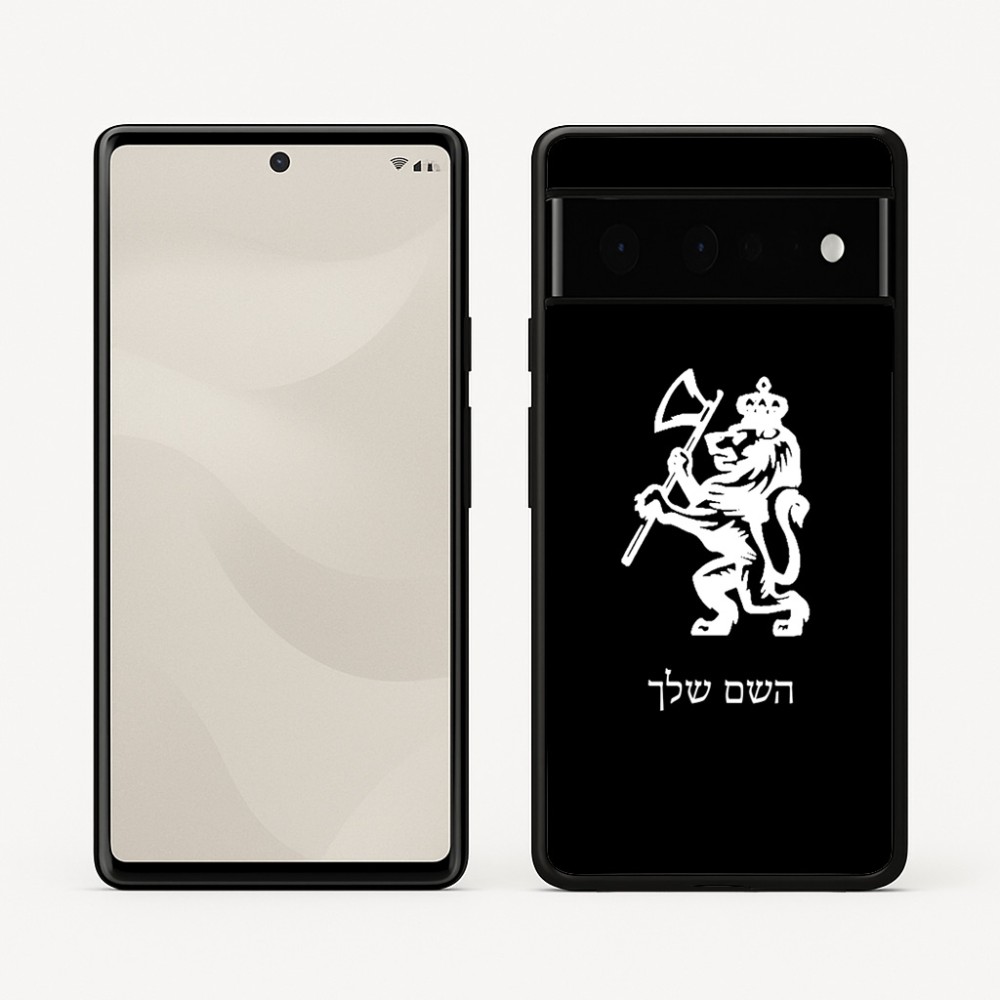 כיסוי בעיצוב אישי עם השם שלך לדגם - Google Pixel 6 Pro 5G בעיצוב אריה