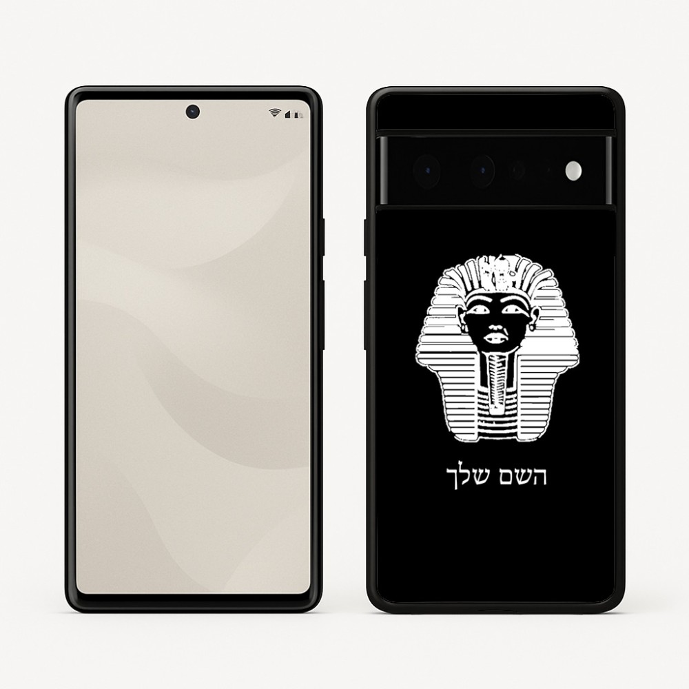 כיסוי בעיצוב אישי עם השם שלך לדגם - Google Pixel 6 Pro 5G בעיצוב פרעה - תות ענח' אמון מצרי