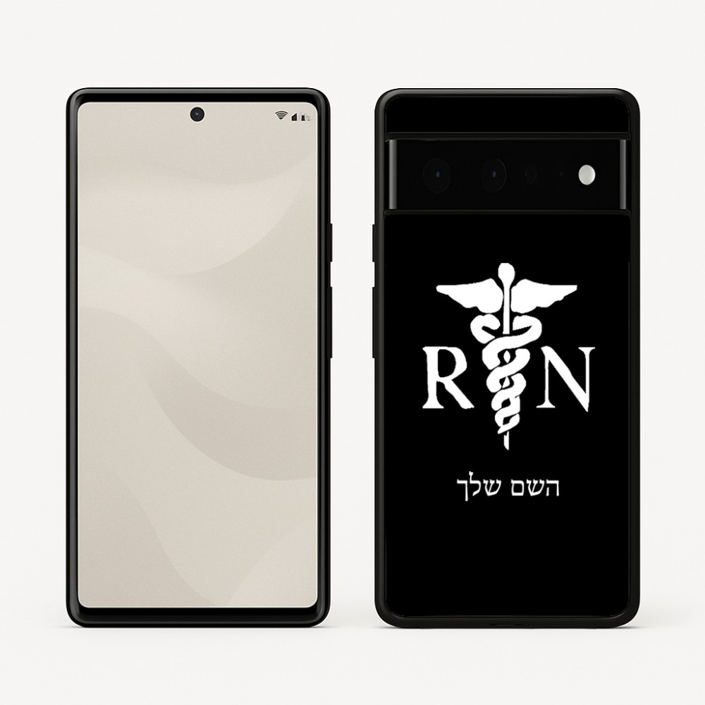 כיסוי בעיצוב אישי עם השם שלך לדגם - Google Pixel 6 Pro 5G בעיצוב אחות מוסמכת