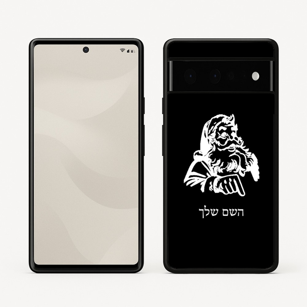 כיסוי בעיצוב אישי עם השם שלך לדגם - Google Pixel 6 Pro 5G בעיצוב סנטה קלאוס