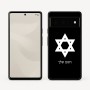 כיסוי בעיצוב אישי עם השם שלך לדגם - Google Pixel 6 Pro 5G בעיצוב מגן דוד - מגן דוד - ישראל